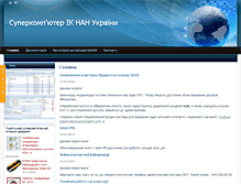 Tablet Screenshot of icybcluster.org.ua